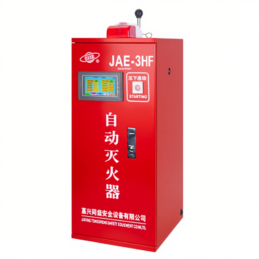 二氧化碳自動滅火裝置每月一次的檢查是什么？